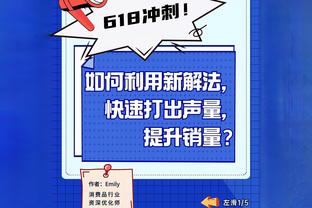 马加特：像哈曼那种言论从非新鲜事，图赫尔作为拜仁主帅太过敏感