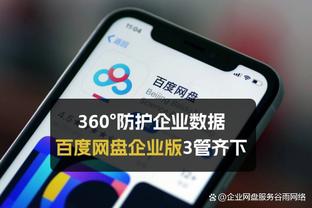 开云全站app登录官网首页下载截图4